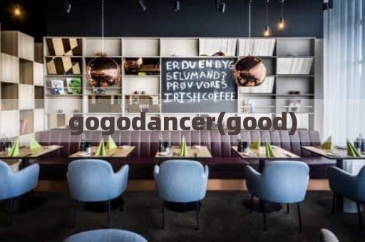 gogodancer(good)