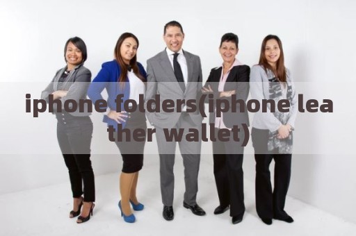 iphone folders(iphone leather wallet)